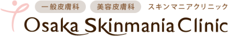 大阪スキンマニアクリニック